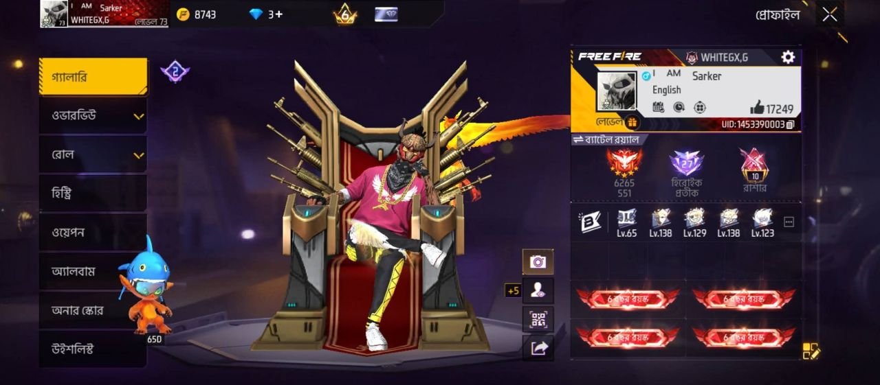FF Account Lvl 73 | Prime 6 | 480 Weapons | Heroic Emblem | Rich Vault Sold FF ID